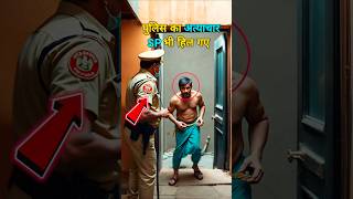 SP थाने में क्यूँ हुए हैरान  आखिर क्या था वहां😱 IPS Officer  ips police shorts [upl. by Putnam457]