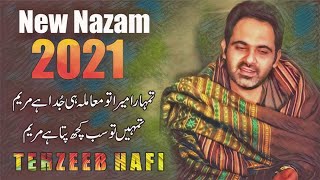 Tehzeeb Hafi Shayari  Maryam  Tehzeeb Hafi Poetry 2021  Tehzeeb Hafi Nazam  Tahzeeb Hafi New [upl. by Lawtun490]