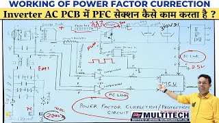 Inverter AC PCB Repairing Course  INVERTER AC PFC CIRCUIT TOTURIAL  AC PFC Power Supply Details [upl. by Noeled]