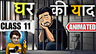 Ghar ki Yaad class11  घर की याद  Animation  Class11 Ghar ki Yaad  Full  हिंदी में  Explained [upl. by Ahtnammas]