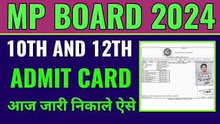 mp board admit card 2024 class 10th and 12th kaise download kare how to download mp board admit card [upl. by Breh852]