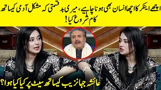 Ayesha Jahanzeb Reveals Her Journey With Aftab Iqbal Comedy Show  Naumaan Ijaz  G Sarkar  Neo Tv [upl. by Arahs570]