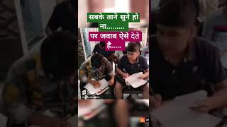 जमाना उड़ान देखता है  shorts motivation study studytips studymotivation motivational ssc [upl. by Gareri]