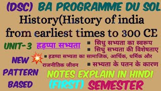 Ba programme 1st semester history chapter 3हडप्पा सभ्यता [upl. by Bauer]