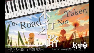 The Road Not Taken Piano Arrangement Genshin [upl. by Eat]