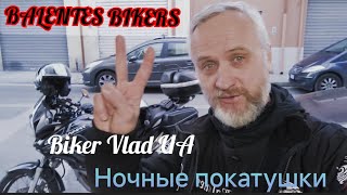 Вечерний выезд с клубом BALENTES BIKERS Sardegna Honda Transalp XL 700 V [upl. by Mylander585]