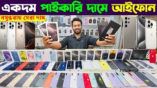 Used iPhone Price in Bangladesh 2024🔥 Brand New iPhone Price in BD 2024🔥 Used iPhone✔Sabbir Explore [upl. by Nur]