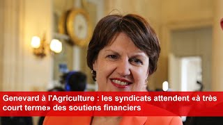 Genevard à lAgriculture  les syndicats attendent «à très court terme» des soutiens financiers [upl. by Ysdnil]