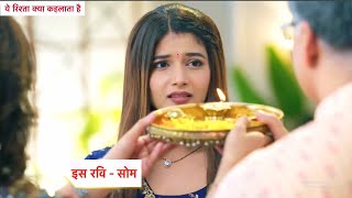 Yeh Rishta Kya Kehlata Hai NEW PROMO 16th December 2023 [upl. by Gilpin]