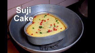 कढ़ाई में बनाये सुपर टेस्टी सूजी केक  Suji Cake Recipe  Semolina Cake Bazar Ki Taraha Kadhai Me [upl. by Aydiv845]