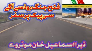 Travel on cpec Fatehjang road to Nova city [upl. by Zohara]