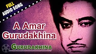 A Amar Gurudakhina  Kishore Kumar  Bappi Lahiri  Bengali Movie Songs [upl. by Lehet]