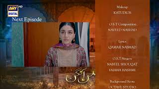 Mann Aangan Episode 25  Teaser  ARY Digital Drama [upl. by Babara]