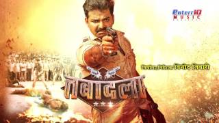 TABADALA तबादला  Official Motion Poster  Pawan Singh Akshara  Superhit Bhojpuri Film 2017 [upl. by Aikemal]