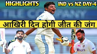 IND vs NZ Test Highlights IND vs NZ 1st Test Day 4 [upl. by Urania]