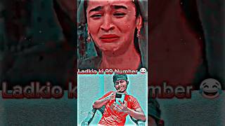 Ladkio ki 99 number 😂😂 respectreality funnyreaction ytshorts shorts [upl. by Krawczyk]