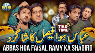 Abbas Hoa Faisal Ramy Ka Shagird  Tea Time 519 [upl. by Rennerb]