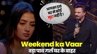 Bigg Boss OTT 3 Update Vada pav girl Chandrika Dixit की हुई घर वापसी  Weekend Ka Vaar [upl. by Oribella]