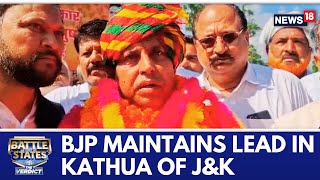 BJP Wins From Kathua  Jammu And Kashmir Election Results Live  Jammu Kashmir News  News18 [upl. by Claybourne70]