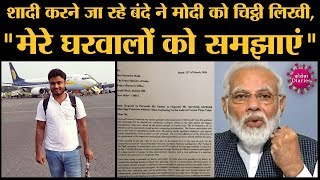 Corona Diaries  COVID19 CoronaVirus के prevention के लिए PM Modi को letter क्यों लिखा [upl. by Rhee701]