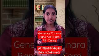 Canara Bank ATM Card Pin Generate Online canarabank atmpin atmpingeneration netbanking viral [upl. by Marba]