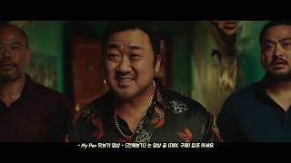 Ma Dong Seok마동석Don Lee Cameo Appearance in Long Live The King  Mokpo Hero 2019 [upl. by Ellak]