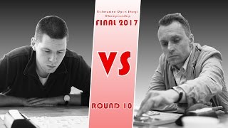 2017 BOSC Final Peter Shcheslionok vs Sergey Korchitsky  Round 10 [upl. by Kopaz236]