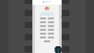 aadhar card kaise download Karen aadharcard download new process 2024 aadharcard short trending [upl. by Aikehs913]