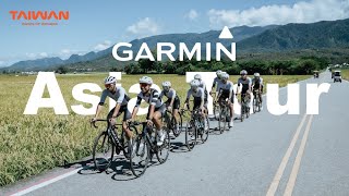 4k60p  CC字幕 2024 GARMIN 環島之旅，帶大使們用單車走透台灣！究竟是輕鬆環島還是跨國訓練營呢！？ [upl. by Sixela587]