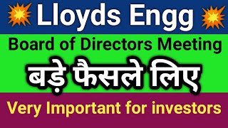 Board of Directors का बड़ा फैसला  Lloyds engineering works ltd share latest news  lloyds steel [upl. by Clein]