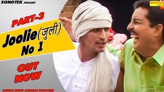 Haryanvi Natak  जुली नम्बर 1 भाग 3  Ram Mehar Randa I Haryanavi Comedy  Funny Video [upl. by Atal525]