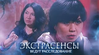 Экстрасенсы ведут расследование 3 сезон выпуск 7 [upl. by Aicina]