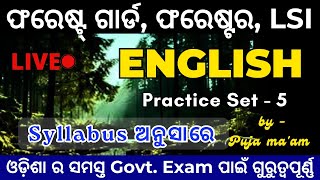 🔴ENGLISH Grammar Practice Set  5  English grammar MCQs  For Osssc Forest guard ForesterLSI Exam [upl. by Ahsinelg305]