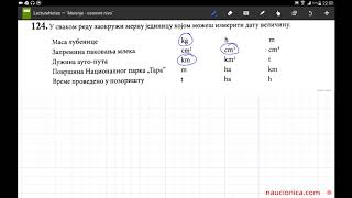 124 zadatak matematika matura 2018 [upl. by Bax152]