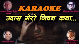 Udas mero jiwan katha  Karaoke with Lyrics  Aruna Lama [upl. by Regnig]