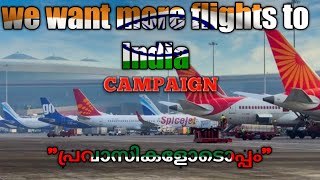 We want more flights to india [upl. by Edrock]