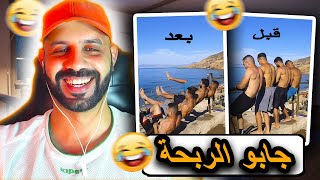 بغاواتعلقو في جعبة جابو الربحة 🤣 العمود الفقري  اوا كدا دلعني 🥲 [upl. by Gazo788]