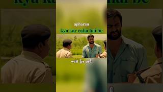 kya kar raha hai beapharan apharanapharan2 apharanseason2 shorts funny trending shortsfeed [upl. by Dacey]