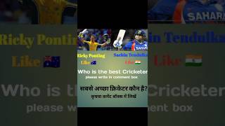 Best Cricketer  The Great Debate [upl. by Airlie]