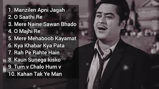 Top 10 Sad Songs of Kishore Kumar Vol1 Old is Gold [upl. by Drahsar302]