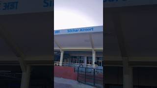 Silchar Airport ke pas itna Monkey kaha s aya🤔😱silchar silcharairport airport airforce aircraft [upl. by Linders983]