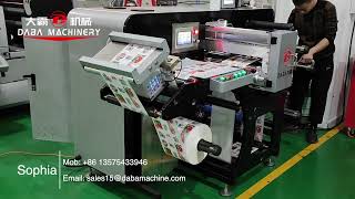 DBGFQ High speed paper adhesive label sticker thermal roll film pet pvc slitter rewinder machine [upl. by Hunfredo28]