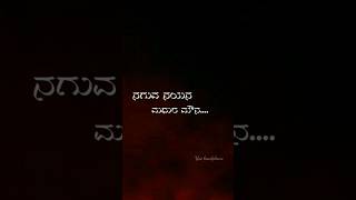 Naguva nayana status song shrishailvkjamadar [upl. by Medina]