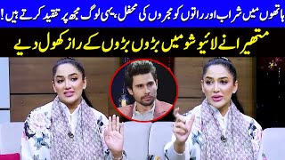 What Made Mathira Angry Durning Live Show  Wasi Shah  Tabish Hashmi  Hasna Mana Hai  JP1Q [upl. by Alburga8]