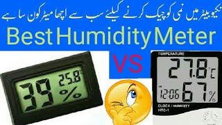 Best Humidity Meter for incubator  Urdu Hindi [upl. by Rydder]