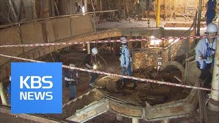 Inside the Sewol Ferry  KBS뉴스News [upl. by Namyw842]