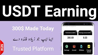 Free Usdt Earning Site 2024  Investment Site  How to Make Money Online in Pakistan 2024 [upl. by Irollam]