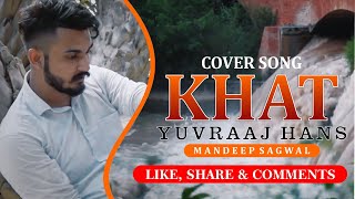 KHAT  COVER SONG  YUVRAAJ HANS  MANDEEP SAGWAL  PUNJBI SAD SONG  SAD SONG 2024 [upl. by Onailimixam]