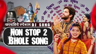 Non Stop Bholenath Mashup Jukebox 2024  Masoom Sharma Non stop song  Bhole Baba Non Stop 2024 [upl. by Deyas]