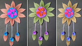 colour paper se phool kaise banate hain wallhangingcraftideaswithpaper paperflowers diy [upl. by Zillah]